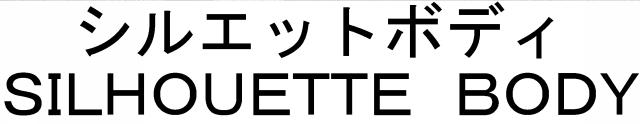 商標登録5854054