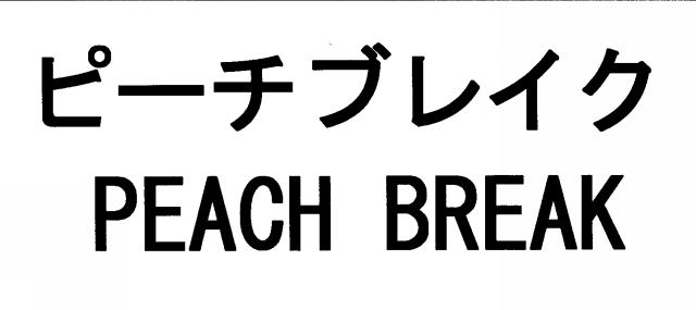 商標登録5767792