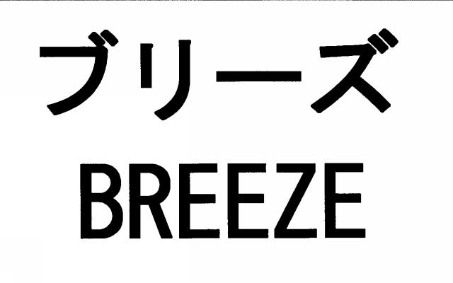 商標登録5767795
