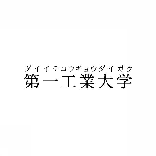 商標登録5323811