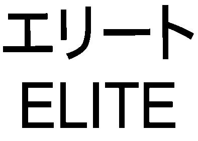 商標登録5767816