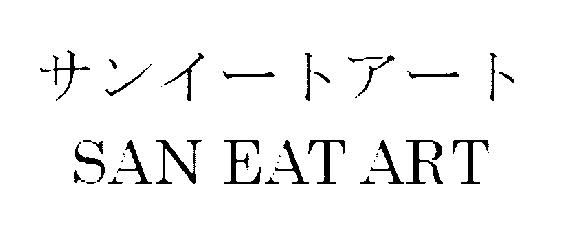 商標登録5414271