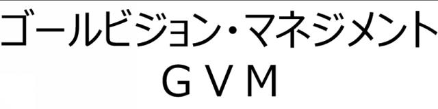 商標登録6128382