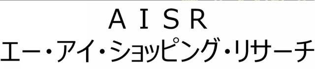 商標登録6128383