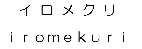 商標登録6509414