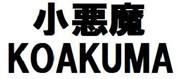 商標登録5678613