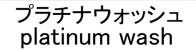 商標登録5497641