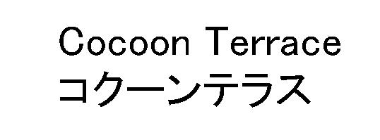 商標登録5767876