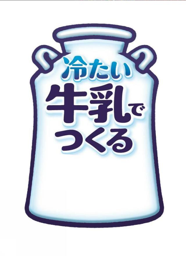 商標登録5944566