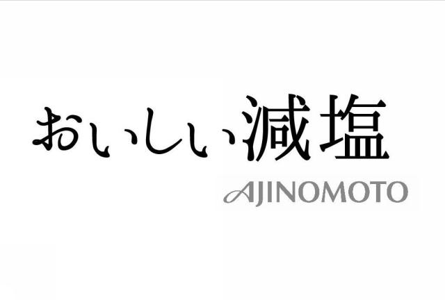 商標登録5944567