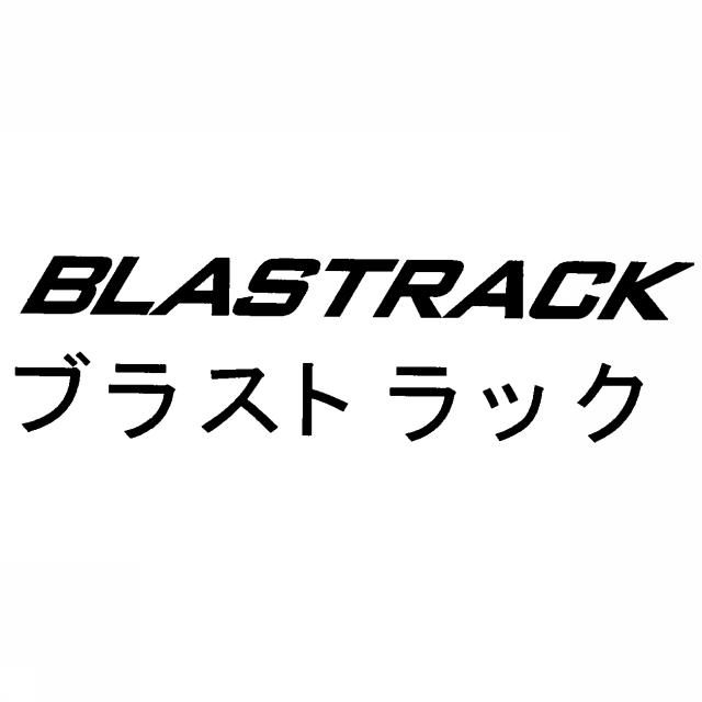 商標登録5323879