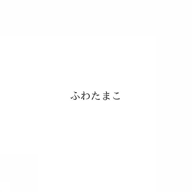 商標登録6903163