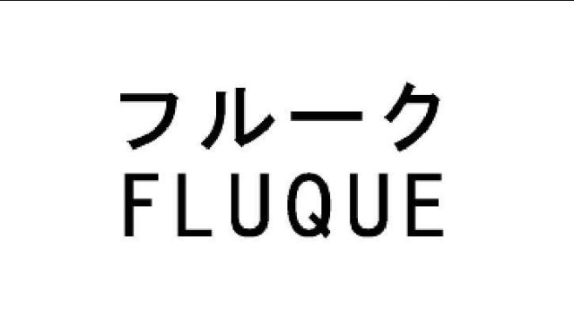 商標