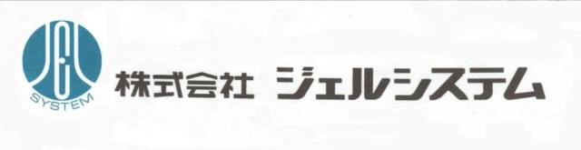 商標登録5584627