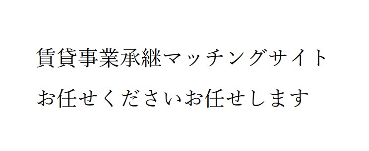 商標登録6509468