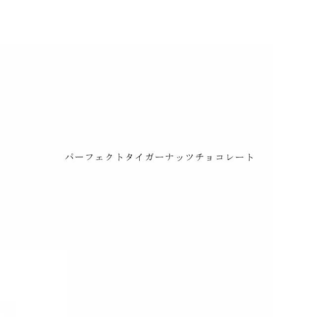商標登録5944608