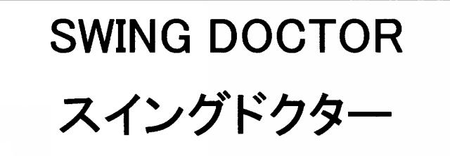 商標登録5584643