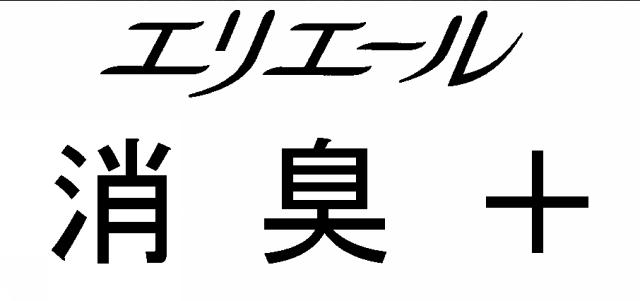 商標登録5584646