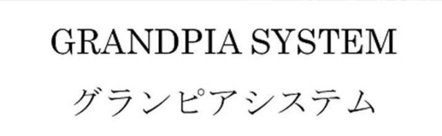 商標登録5678770