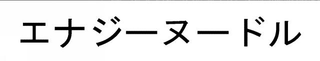 商標登録5637295