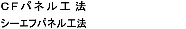 商標登録5813050