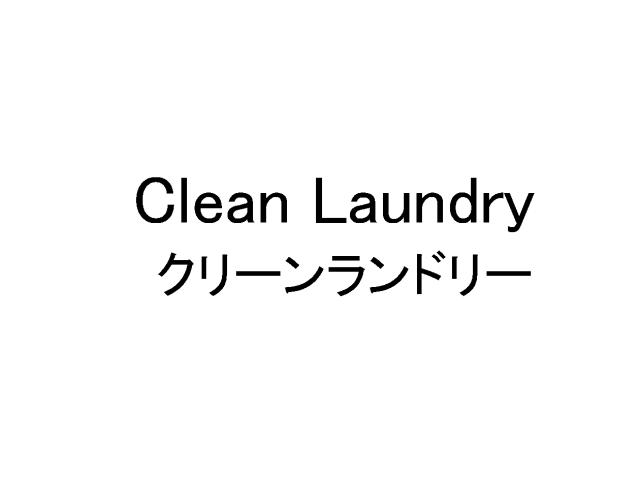 商標登録5497816