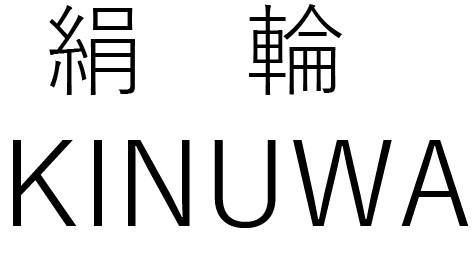 商標登録6227900