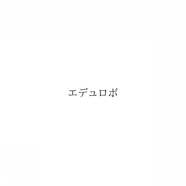 商標登録6509491