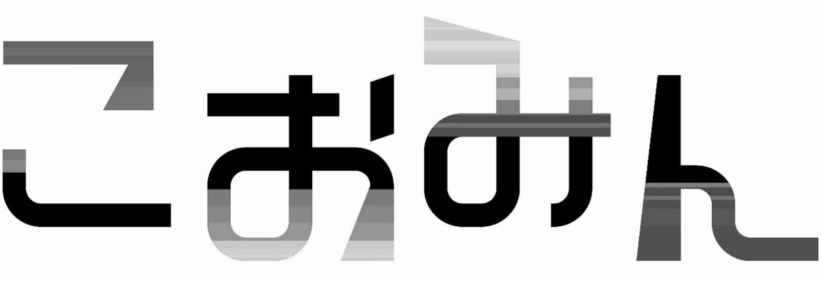 商標登録6509492