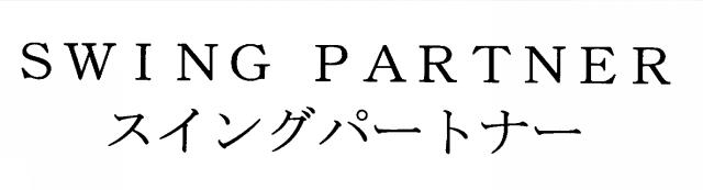 商標登録5584684