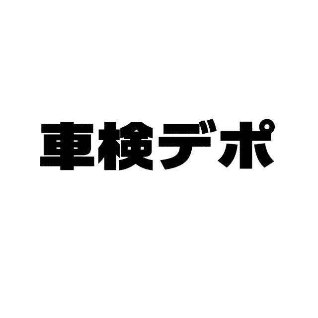 商標登録5767995