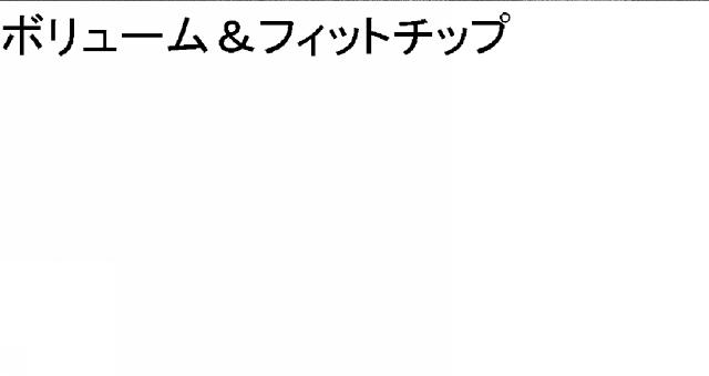 商標登録5414474