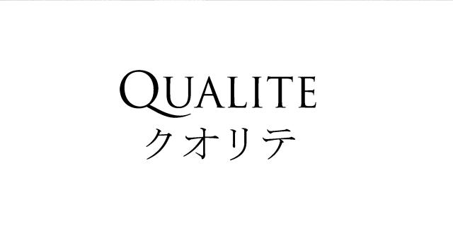 商標登録5497858