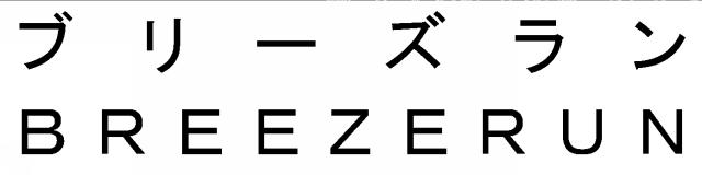 商標登録5584709