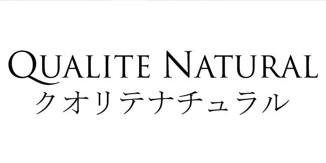 商標登録5497861