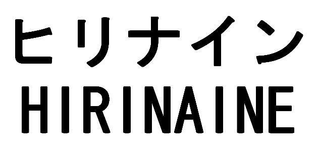 商標登録5584711