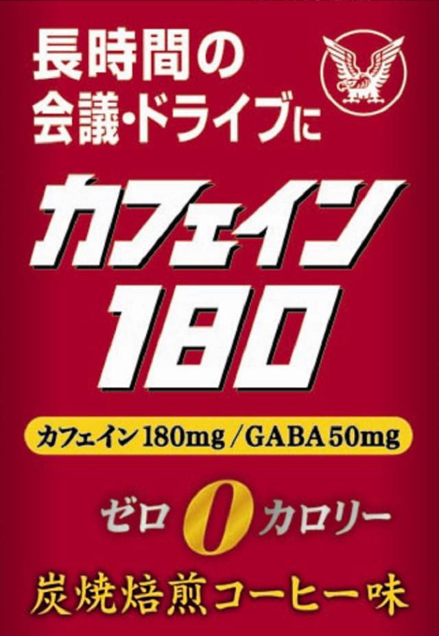 商標登録5497865