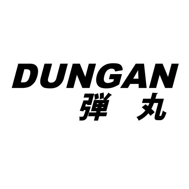 商標登録5497878