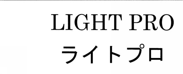 商標登録5584720