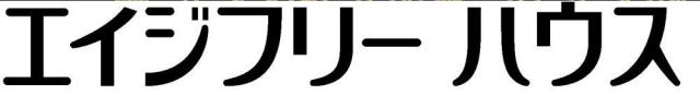 商標登録5497901