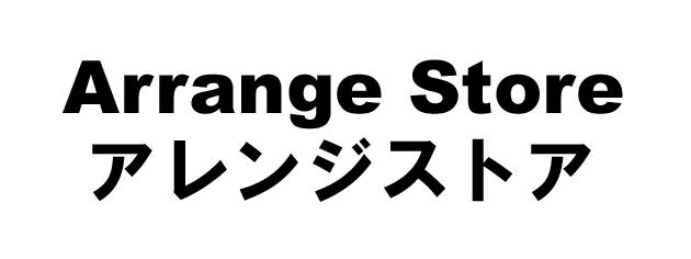 商標登録5323983