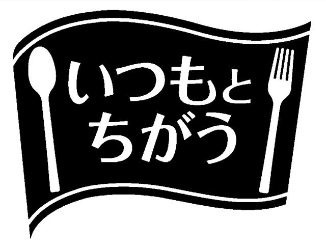 商標登録5497914