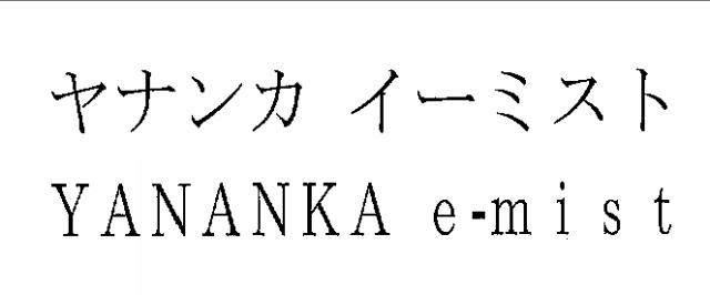 商標登録5678887