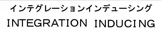 商標登録5584755