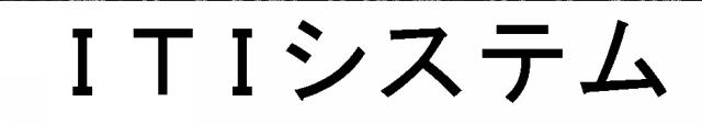 商標登録5584756