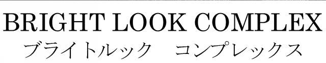 商標登録5854298