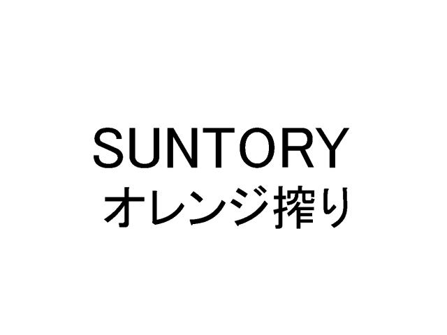 商標登録5768082