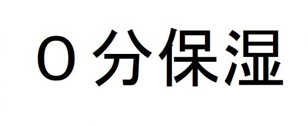 商標登録6350145