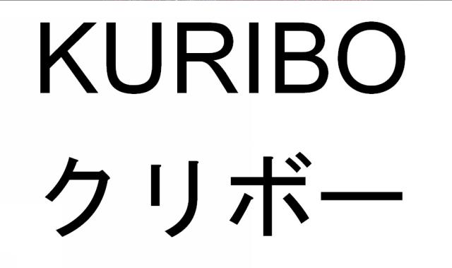 商標登録6128517