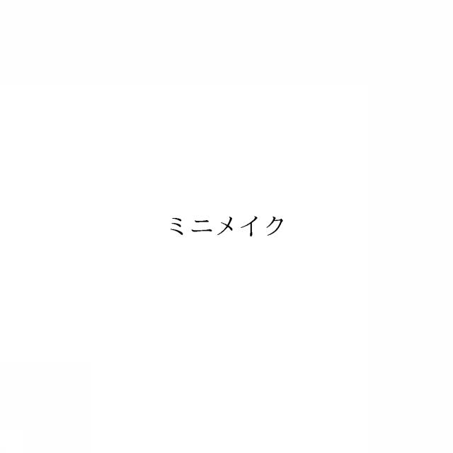 商標登録6025975